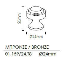 Πομολάκι Επίπλου Viometale 01.159 Μπρονζέ Φ24 mm